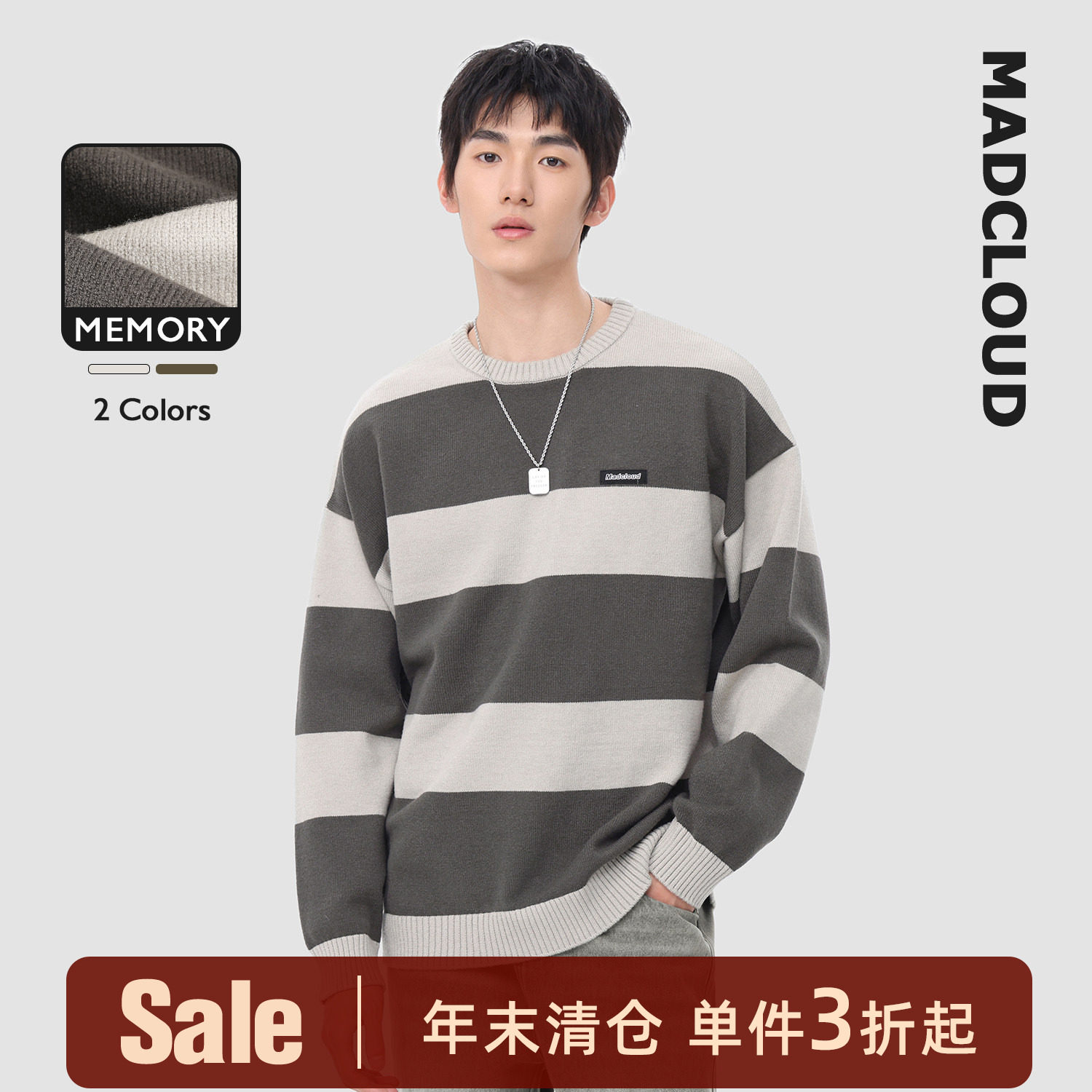 【福利清仓】美式复古条纹线衣秋冬潮牌撞色针织衫毛衣男,男装,针织衫/毛衣,淘宝优惠券,粉丝福利购,淘宝优惠卷