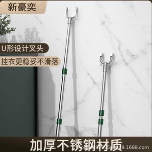 杆丫衣合金阳台衣叉洗晒衣杆加长晾宿舍杆衣撑家用可伸缩挑叉