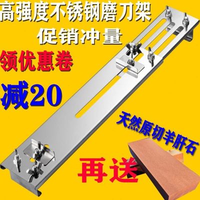 磨刀伸缩架304水槽固定加厚不锈钢新款架磨刀石油子支架塘架定角