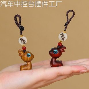 家用手机可爱平安 吊坠轿车车载檀木挂件卡通钥匙扣治愈系一鹿新款