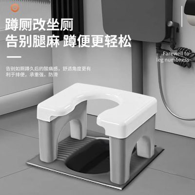 坐便椅神器孕妇家用厕所坐架凳子马桶蹲便蹲厕老人简易坐便器改