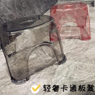 圆凳塑料凳子高级儿童轻奢卡通家用小板凳ins风透明水晶加厚矮凳