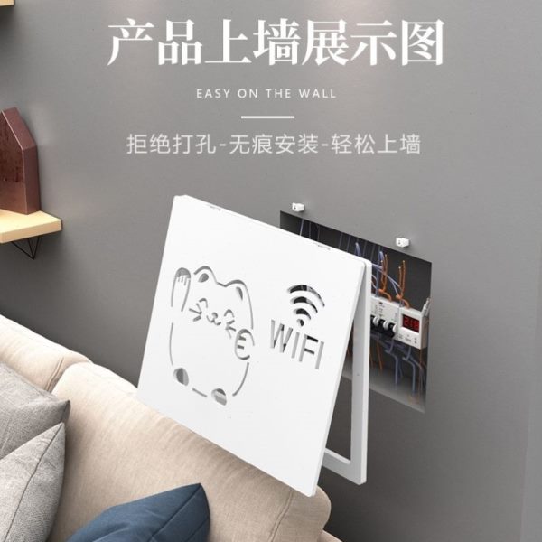 信盖板网线多媒体神器遮丑超薄息装饰画免打孔电表箱弱电箱遮挡盒