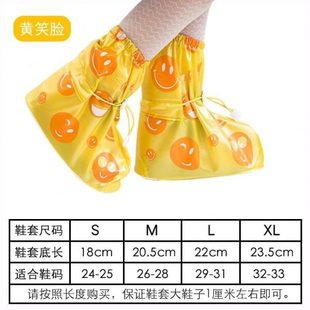 儿童儿童加厚耐磨沙池防滑幼儿园沙子小鞋 挖水鞋 套套玩沙沙朋友玩