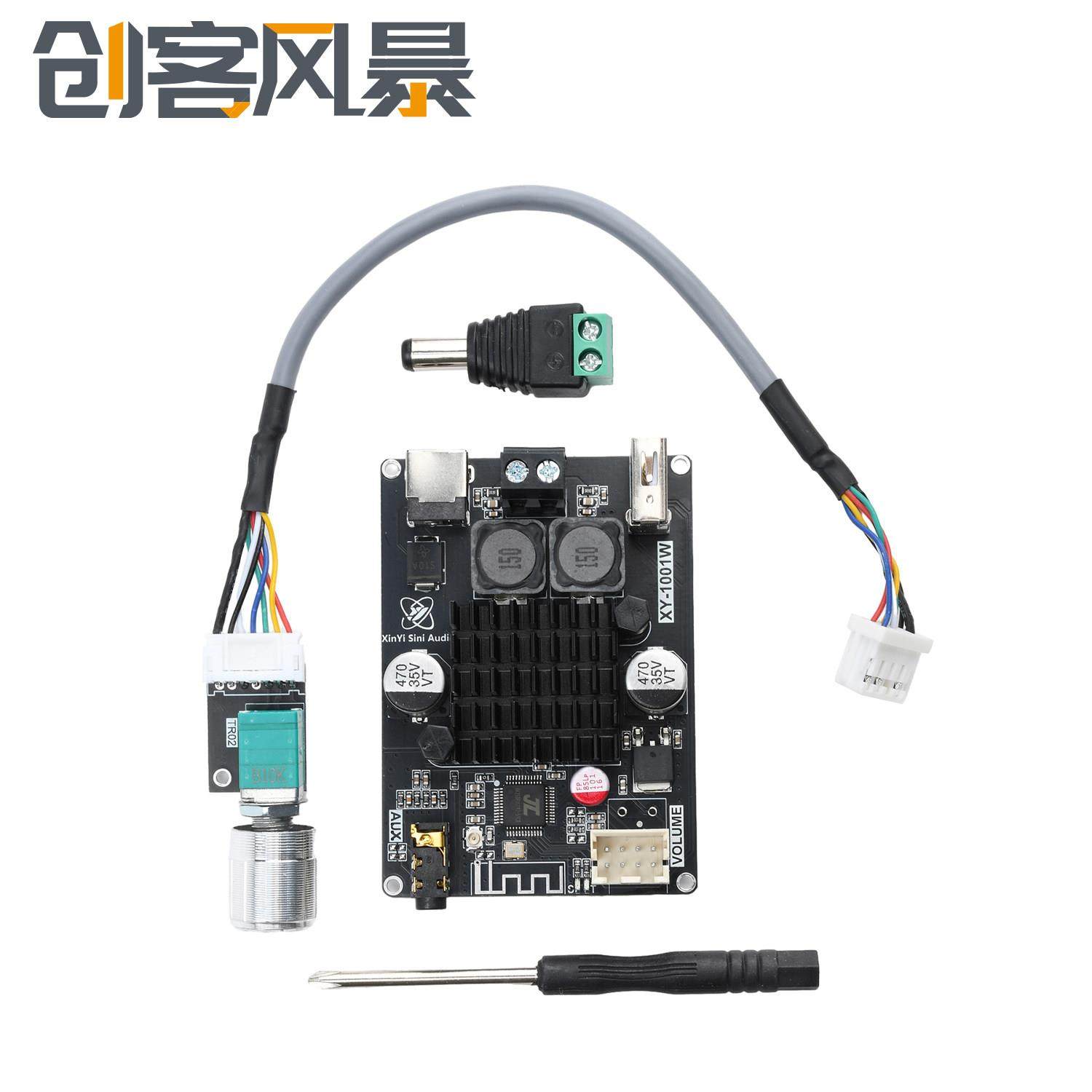 XY-W单声道W蓝牙音频功放板模块TWS对箱真无线线DC-V供电