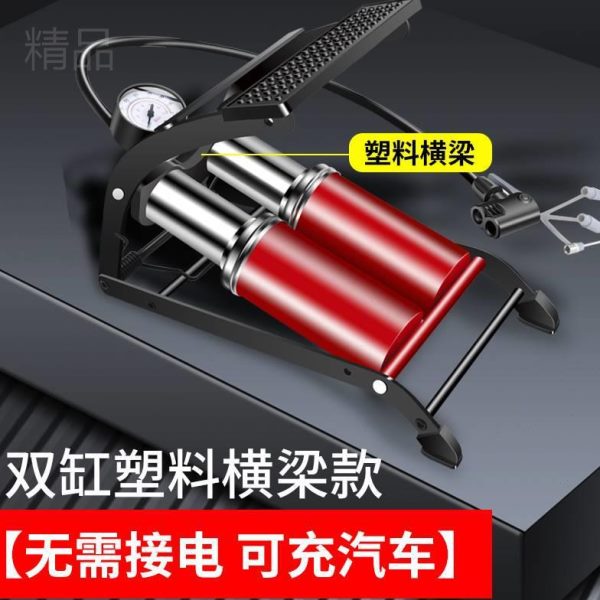 汽车家用脚摩托车脚踏车打气筒自行车电动踩高压充气泵式