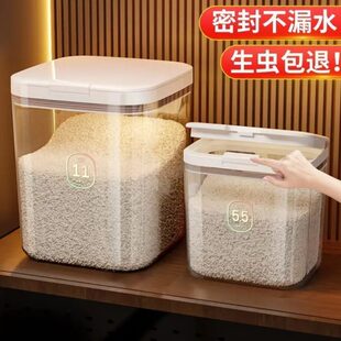 麺米桶勤防潮防虫收纳食品级储存罐米缸密封家用优面大米收纳 粉