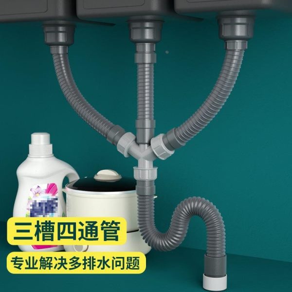 洗衣机三合一通软管厨房洗菜盆池接头水槽三头排水四通下水管配件
