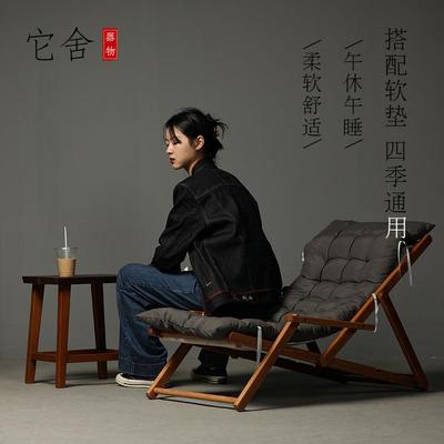 实木躺椅折叠午休阳台休闲椅子帆布家用午睡P椅户外夏季懒人小摇