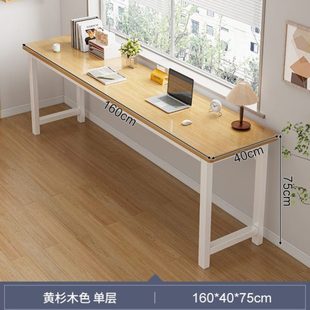 学生学习桌电脑桌办公书桌双人书桌 家用长方形桌工作台长条桌新款