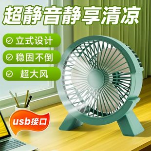 桌面小风扇usb午休办公室迷你静音家用台扇学生大风力电风扇小型