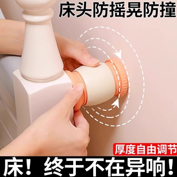 墙咯吱响固定器床头垫贴摇晃防防撞床稳定器动神器可调节摇支撑顶