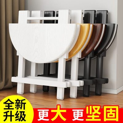 家用小户型可折叠圆桌简易用屋餐桌小桌子出租便携式摆摊户外吃饭
