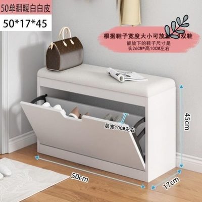 窄入户门一体小尺寸可坐cm口1翻斗换鞋凳鞋柜7鞋架家用进门超薄24