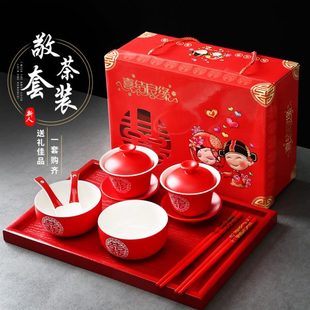 家用结婚口茶壶茶碗敬改敬人 喜碗敬茶杯新婚礼物送新四个茶具套装