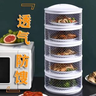 架装 柜子收家用剩神器新品 饭收纳架多层放剩用品菜盘菜置物厨房菜