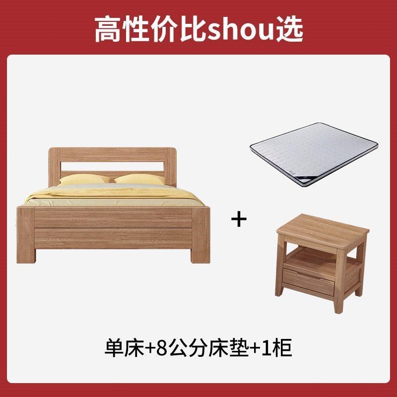 胡桃木实木床一米1.2米q1.35m儿童单人床1.5米1米8家用双人床定制