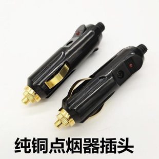 汽车充气泵2.5车载烧水壶电饭锅 电源线弹簧吸尘器饮水机配件改装
