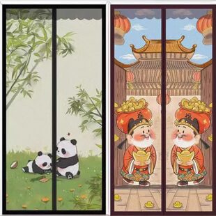 磁性加密纱门家用新款 隔断卡通高档打孔魔术夏季 防蚊门帘磁铁卧室