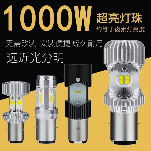 12v摩托车前白光v8超亮近光0一体远-电动车LED大灯通用