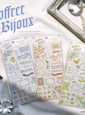 蘑菇屯日本进口MindWave珠宝盒闪亮公主风贴纸亮晶晶镭射装饰