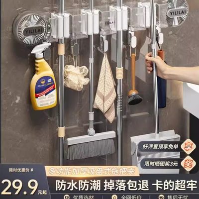 拖把挂钩拖把拖布卫生间浴室夹收纳整理扫把壁挂架吸盘式免打孔