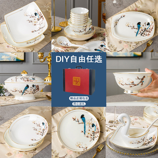 骨瓷餐具景德镇陶瓷定制乔迁送礼 喜上眉梢DIY自由组合碗盘碟套装