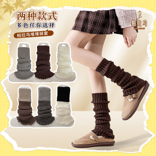 袜套针织女堆堆袜加厚木耳边配勃肯鞋外穿秋冬小腿袜套可爱氛围感