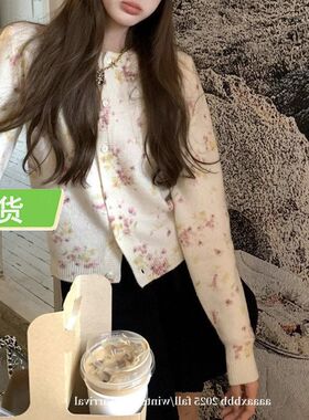 xb 花束日报 韩系小众碎花针织开衫秋冬显瘦长袖毛衣外套女