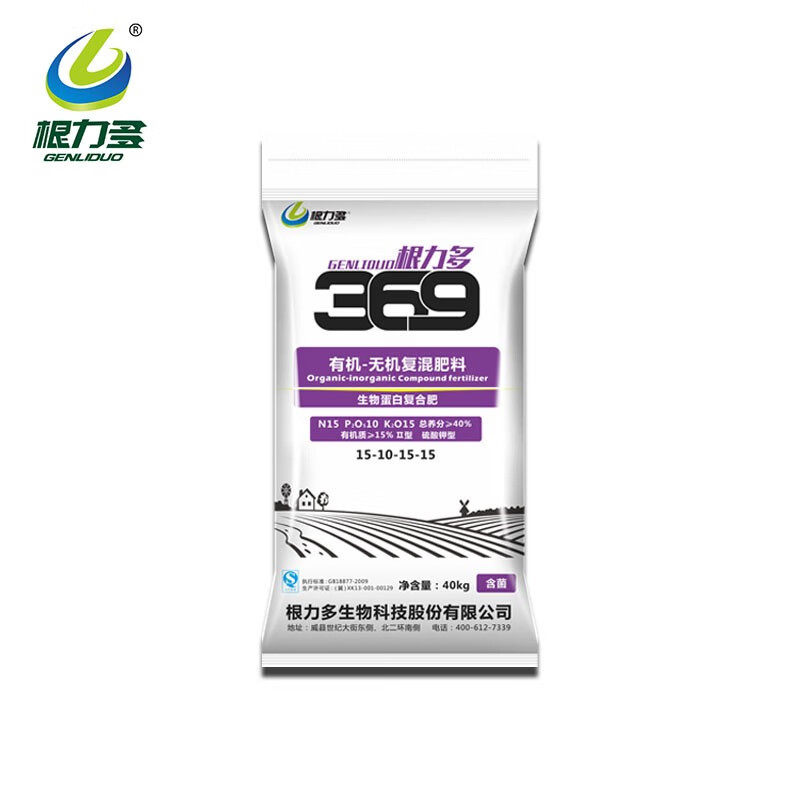 根力多(genliduo)氮磷钾复合肥花卉蔬菜果树花肥农用化肥添加微