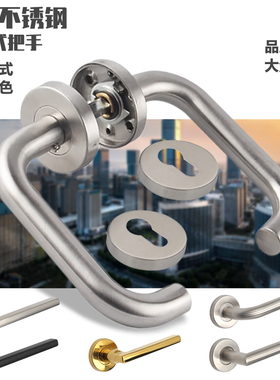 防火门把手304不锈钢室内门黑色把手金色双弯分体消防通道门把手