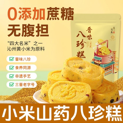 对胃又好孕妇妈妈可食的营养早餐