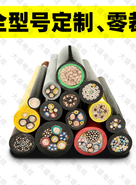 YJV23 YJY WDZBN WDZA YC YGC BTTRZ NG-A(BTLY) DJYPVP 8.7/15KV