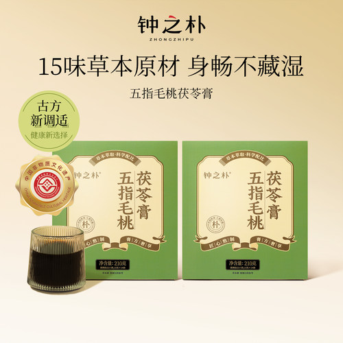 【李佳琦直播间】钟之朴五指毛桃茯苓膏210g
