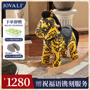 饰实木小马宝宝摇摇马儿童 jovali周岁生日玩具礼物情绪陪伴家居装