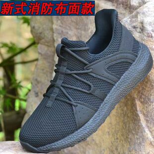 新式作训鞋黑色消防训练鞋跑步鞋户外登山耐磨减震胶鞋