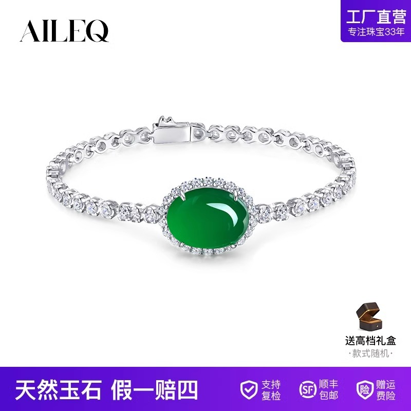 AILEQ蛋面手链国潮满绿