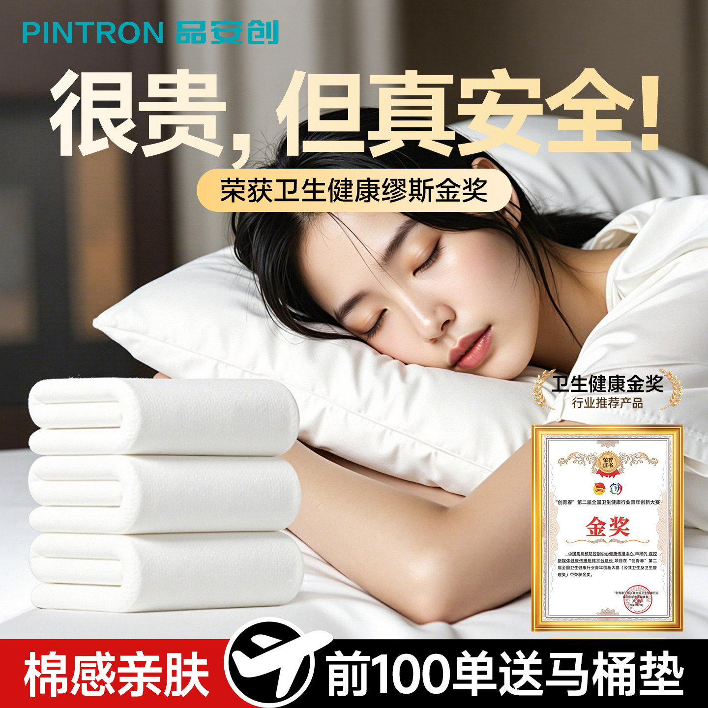 旅行神器酒店一次性床品四件套床上床单枕套被套三件套床罩套住