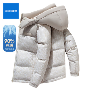 combo/康博短款面包服羽绒服男2025冬季新款撞色可拆连帽加厚外套