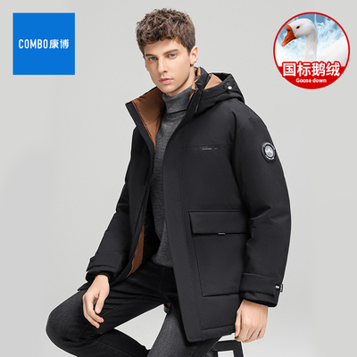康博鹅绒羽绒服中长款外套