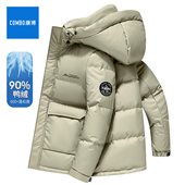 新款 combo 外套 亮面羽绒服男短款 加厚连帽2025冬季 康博 免洗