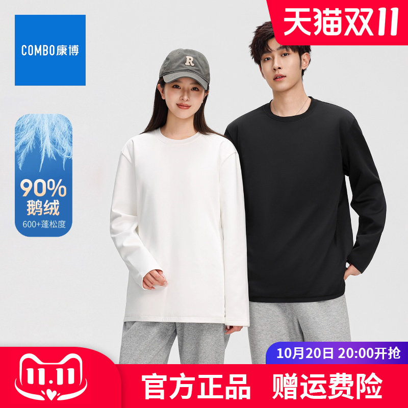 combo/康博【可机洗鹅绒T】秋冬季新款加绒加厚羽绒长袖T恤打底衫