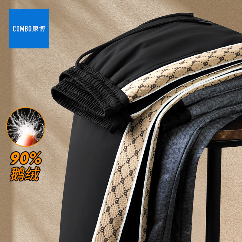combo/康博羽绒裤加绒加厚保暖