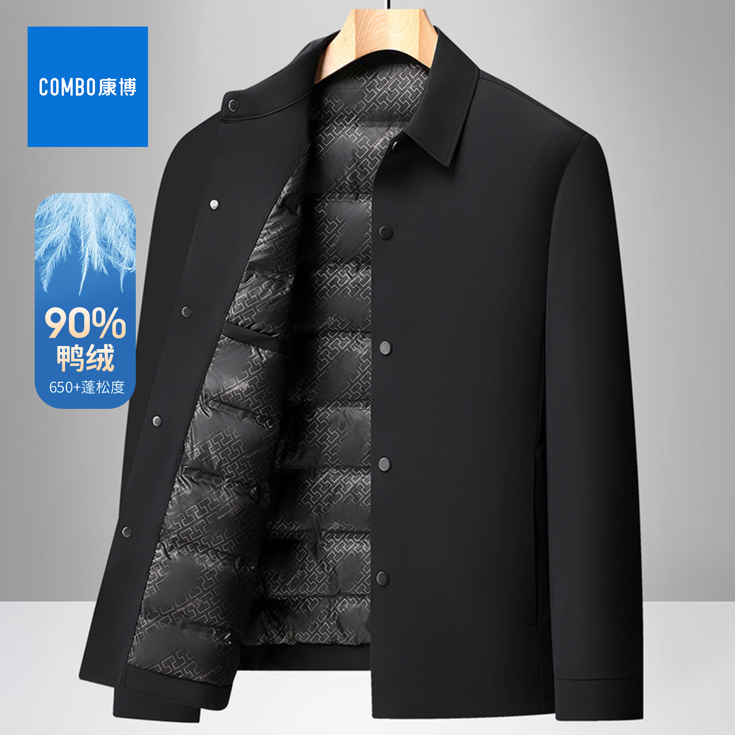 combo/康博爸爸装翻领羽绒服夹克男冬季新款商务休闲干部装外套