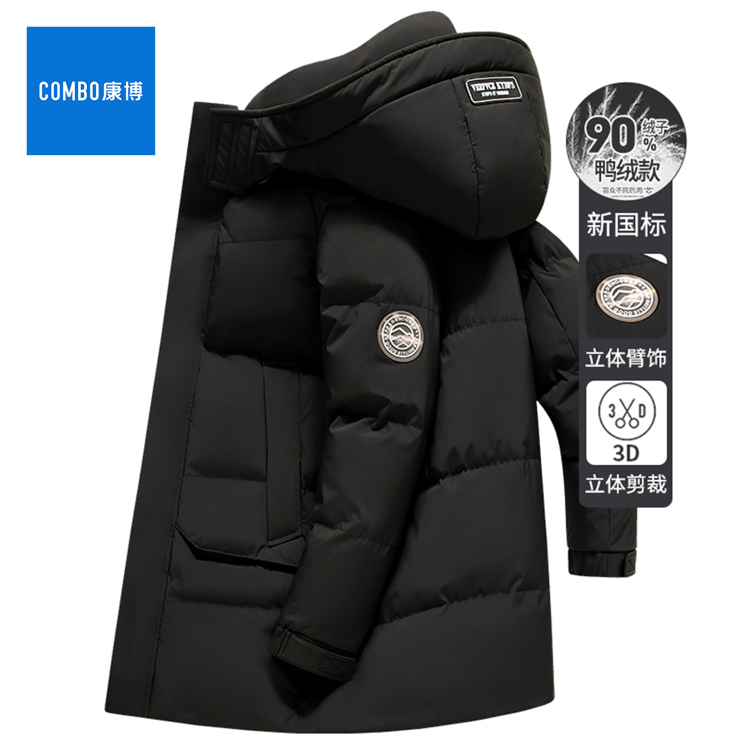 康博中长款男士连帽羽绒服