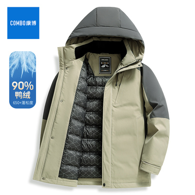 康博2025冬季新款中年休闲羽绒服