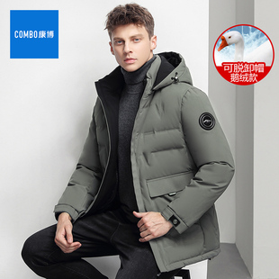 combo/康博【鹅绒】中长款羽绒服男款2025冬季新款可拆卸连帽外套