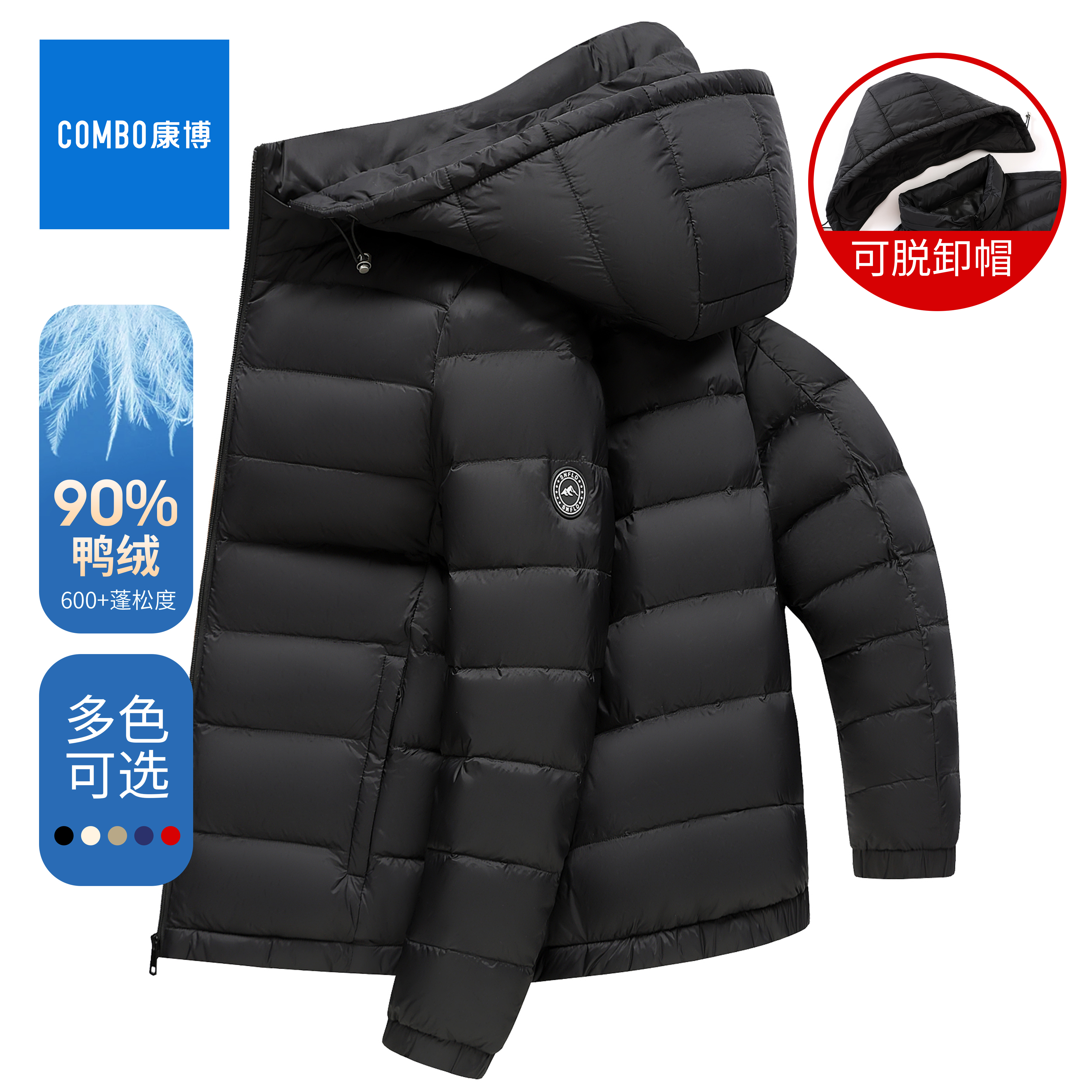 combo/康博连帽常规轻薄羽绒服