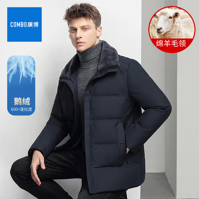 康博羊毛领鹅绒羽绒服中老年外套