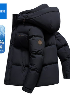combo/康博2025冬季新款男士加厚短款羽绒服连帽简约商务保暖休闲